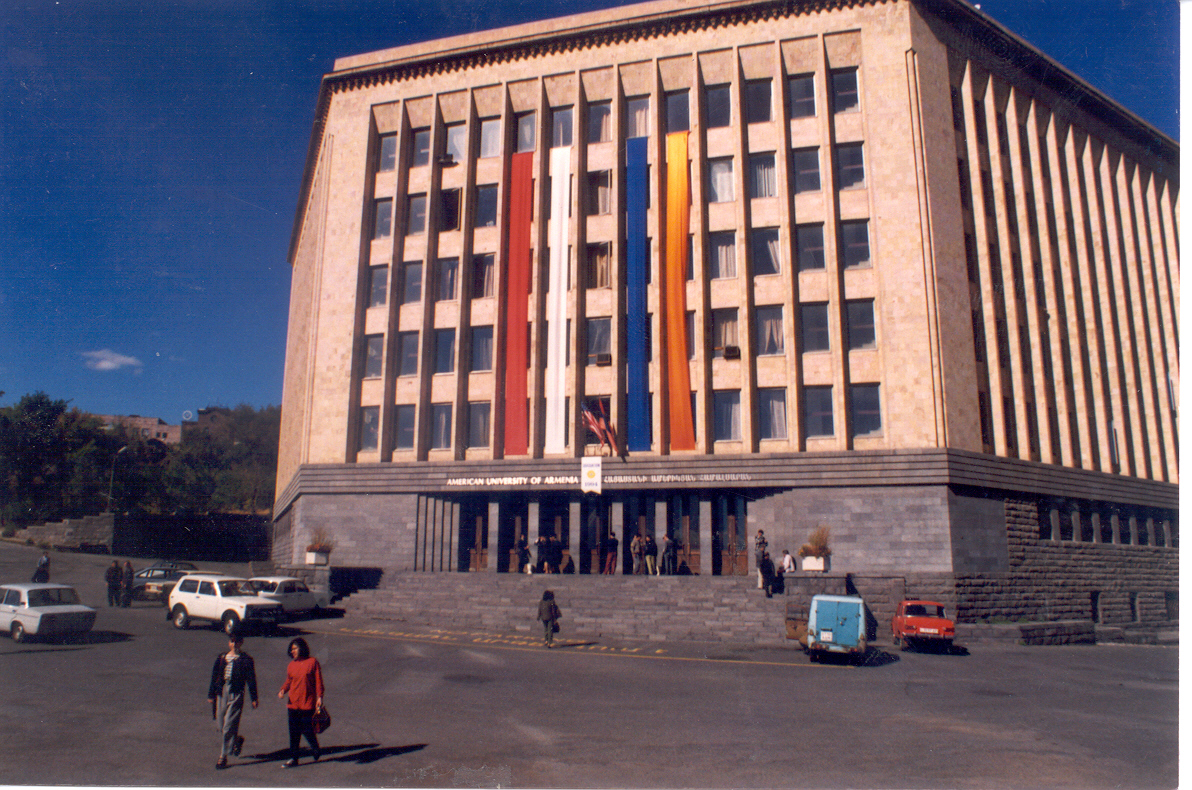 The main AUA building in 1994.