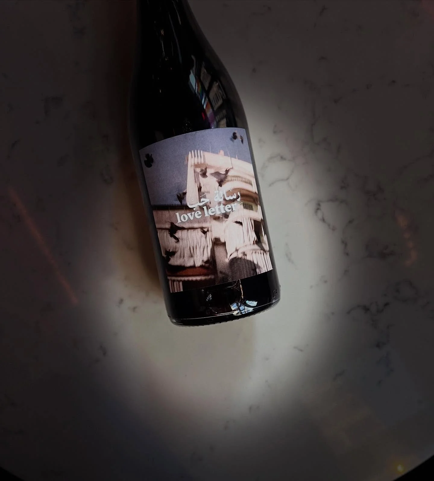 This little love letter comes from winemaker Laila Maghathe @lailamaghathe of Bekaa Valley, Lebanon - it's a carbonic macerated blend of Marini &amp; Merwah grapes that have crispy, fruity &amp; earthy pops of flavor. 
I mean, we don't want to tell y