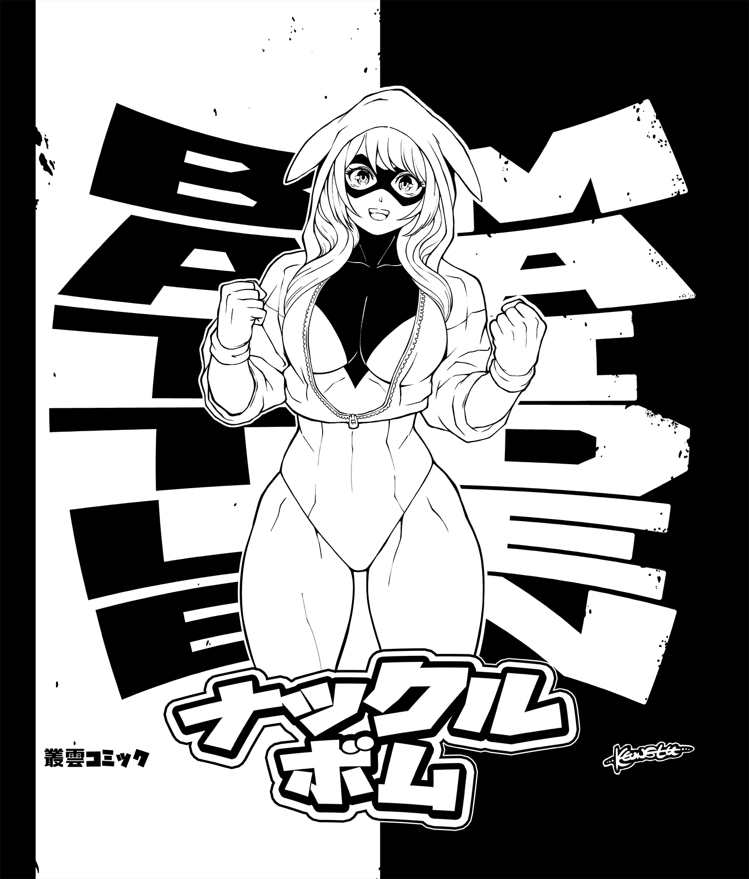 design_usagi_preview.jpg