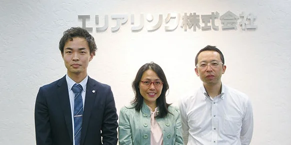 (写真左から)エリアリンク株式会社 マーケティング本部 マーケティング開発部 マーケティング課 佐藤 啓人氏 マーケティング本部 取締役 藤田 敦子氏 マーケティング本部 マーケティング開発部 部長 福地 智明氏
