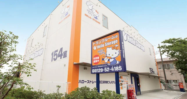 arealink-customer-story-bg.jpg