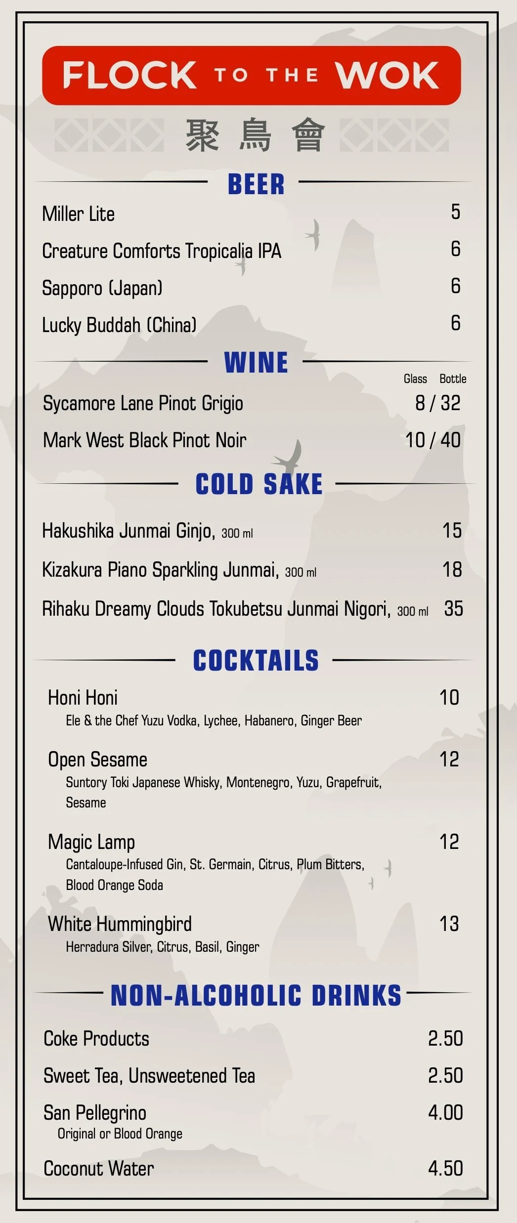 Menu — Flock to the Wok
