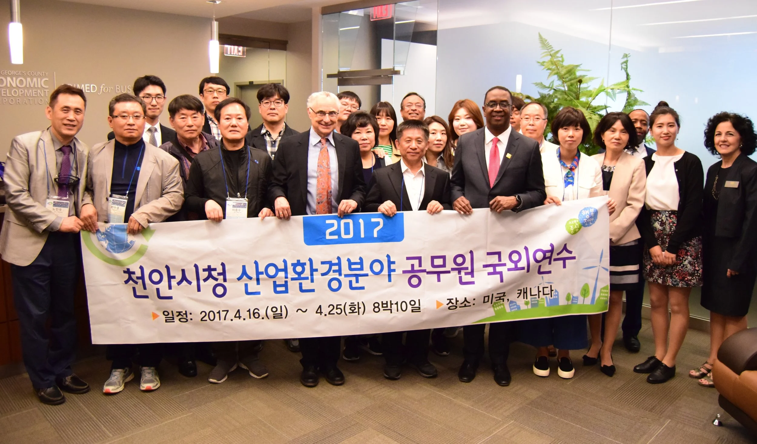 Korean Delegation Travels West In Search Of Gold