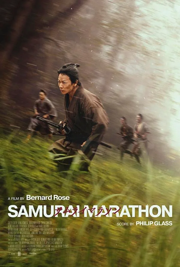 Samurai Marathon — TAKURO ISHIZAKA