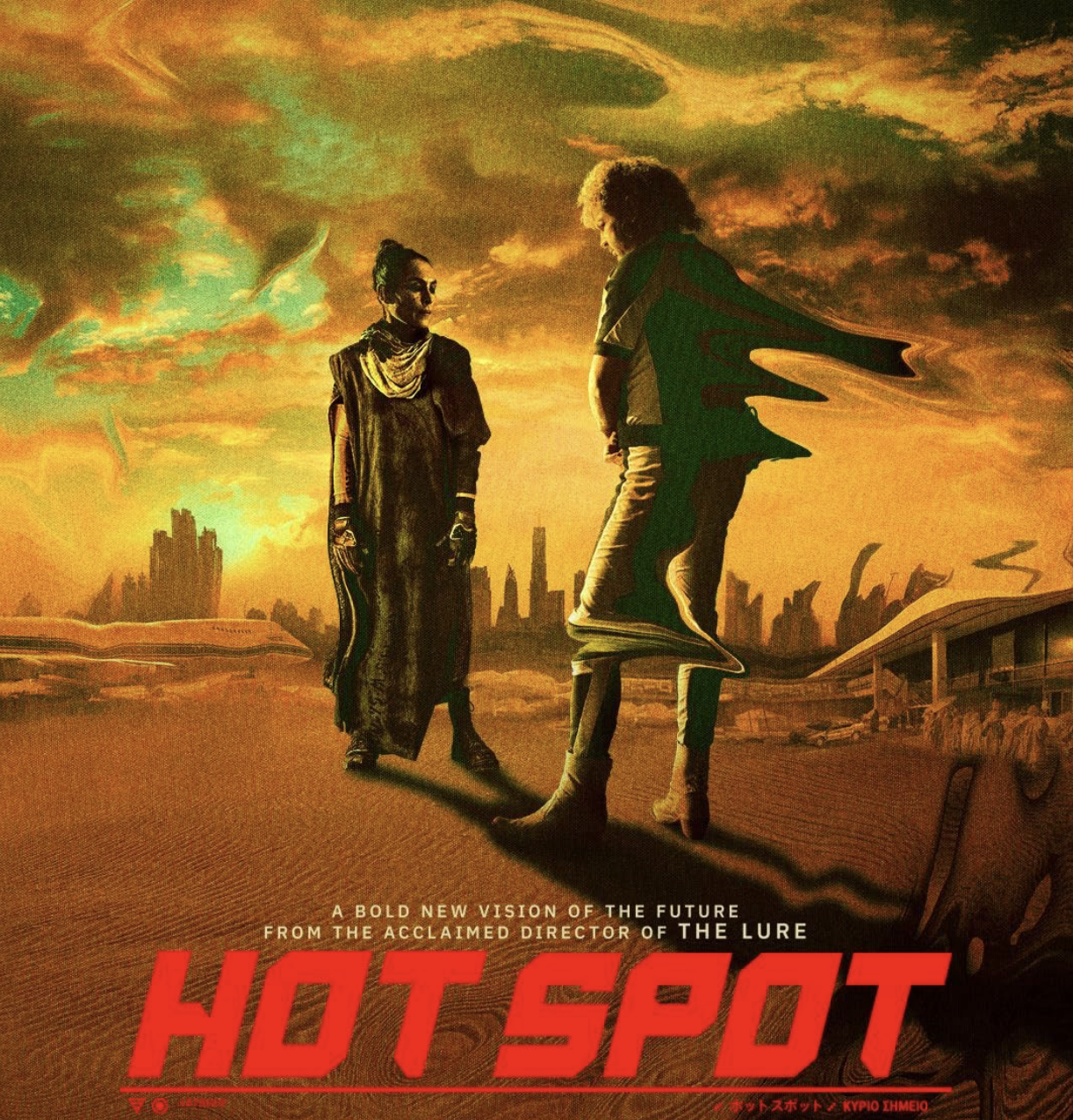 Hot Spot: Interview with director Agnieszka Smocynzska