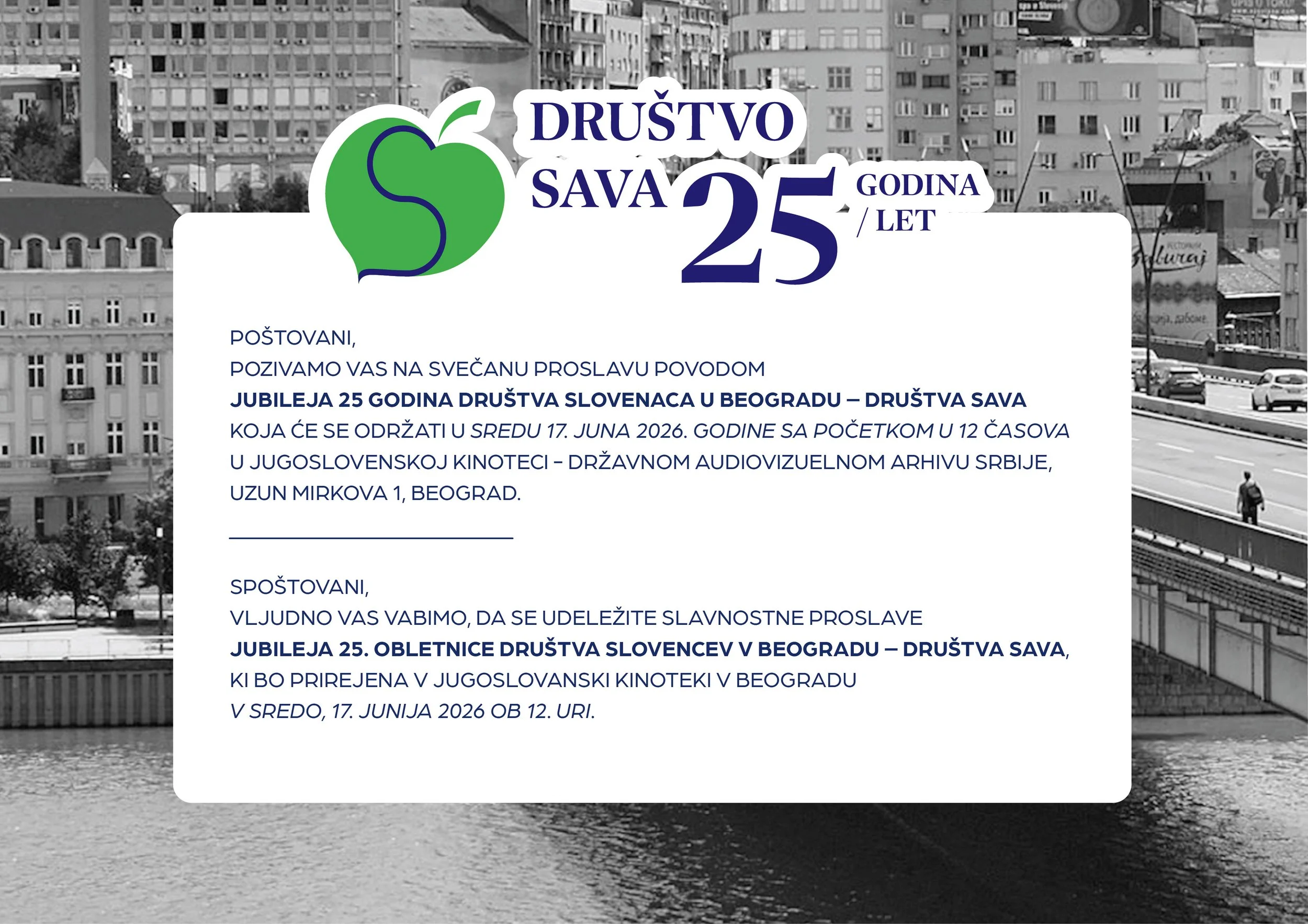 Proslava jubileja 25 godina Društva Sava, sreda 17.6.2026. u Jugoslovenskoj kinoteci u  12h