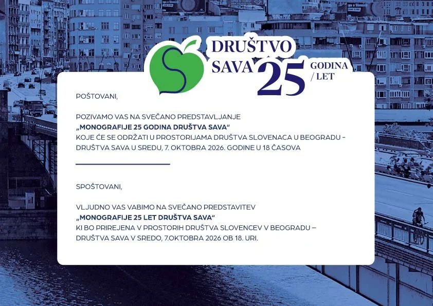 Promocija "Monografije 25 godina Društva Sava", sreda 7.10.2026. u 18 časova