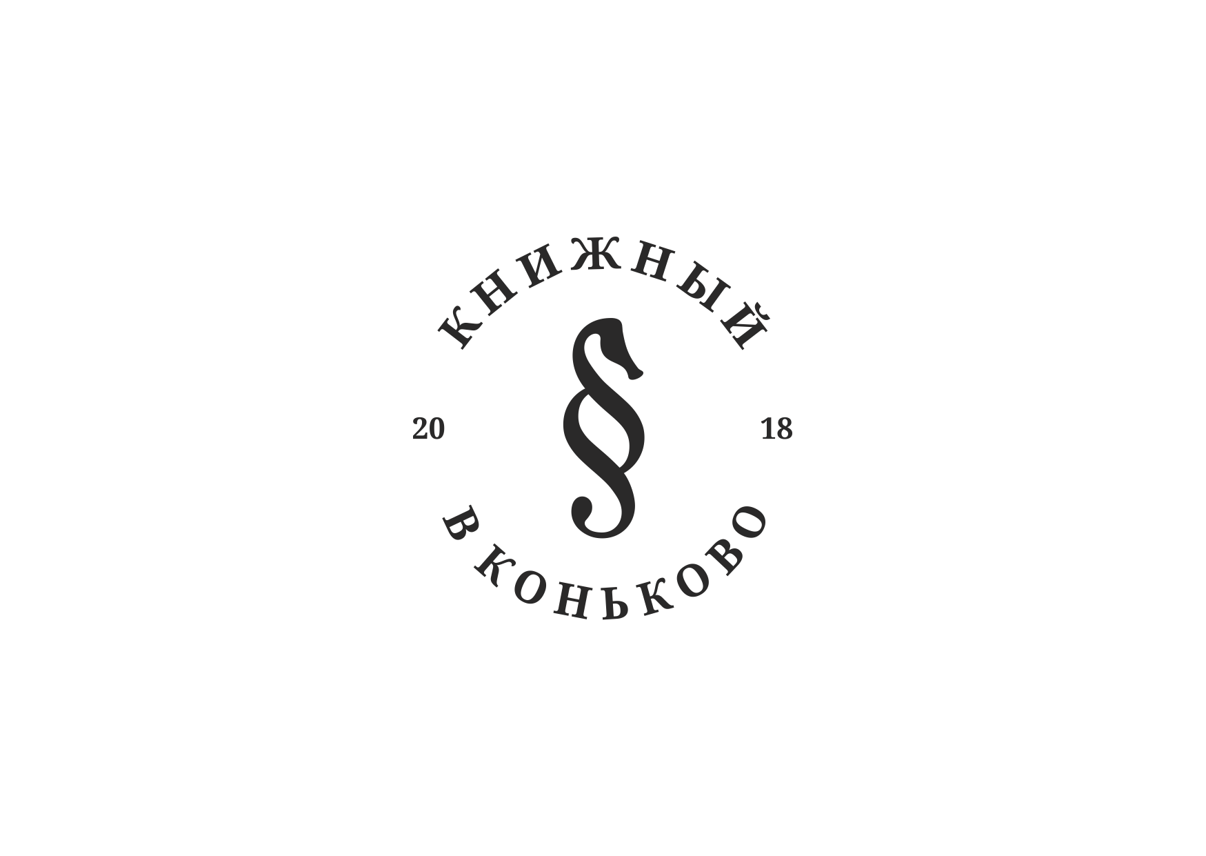 Book Shop.png