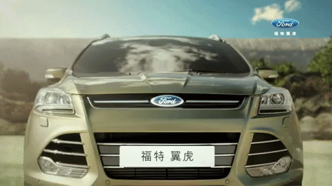 Ford GIF-source.gif