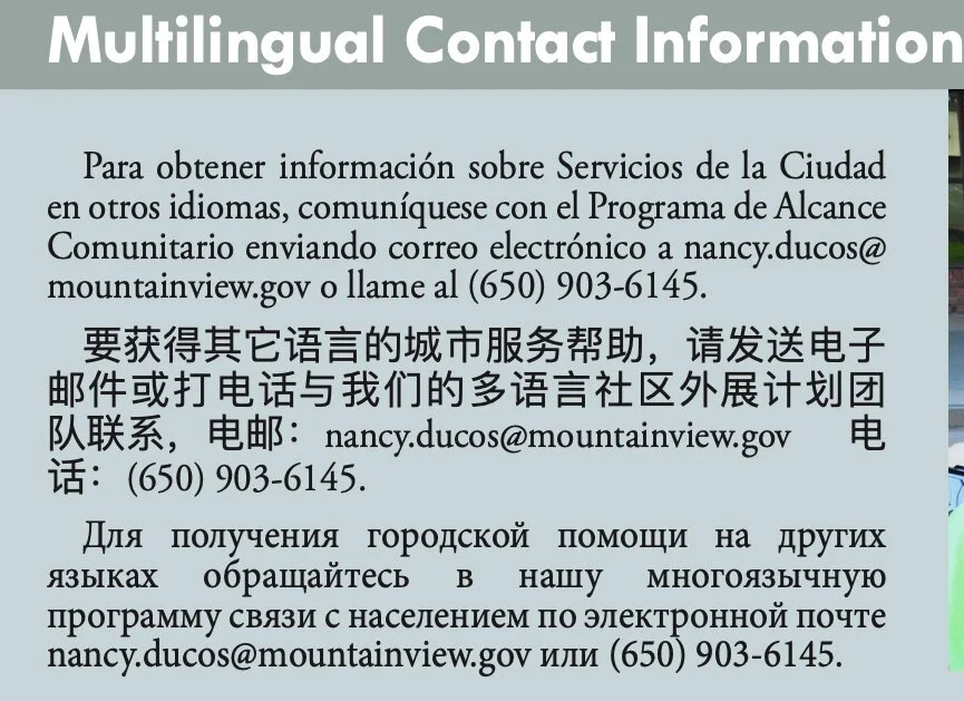 Multilingual+Outreach.jpg