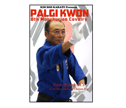 palgi kwon.PNG