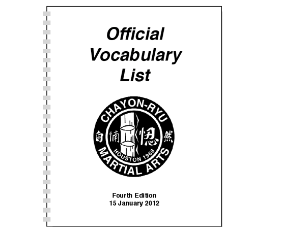 vocabulary list.PNG