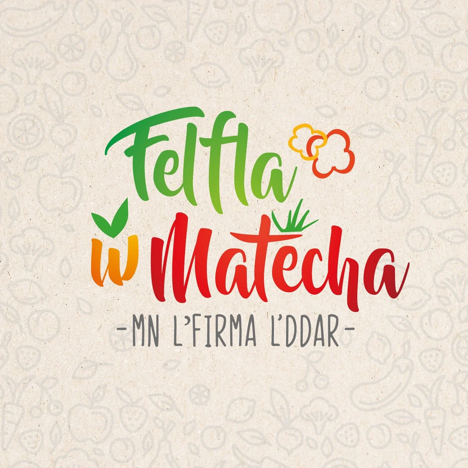 Felfa W Matecha Chaouai Rajae