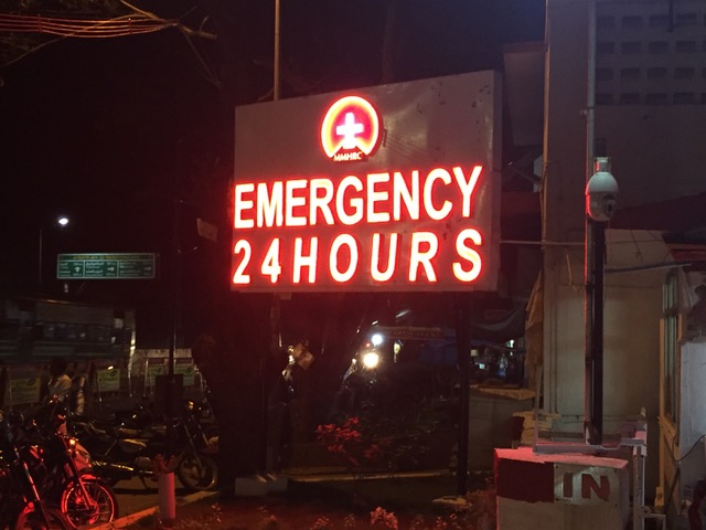 The sign in front of Meenakshi Mission Hospital.