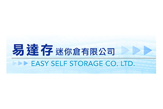  Easy Self Storage easyselfstorage.iyp.hk