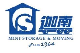 Canaan Mini Storage http://www.canaan.hk/
