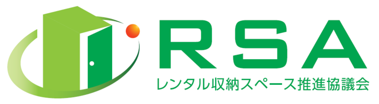 RSA Japan Self Storage Forum