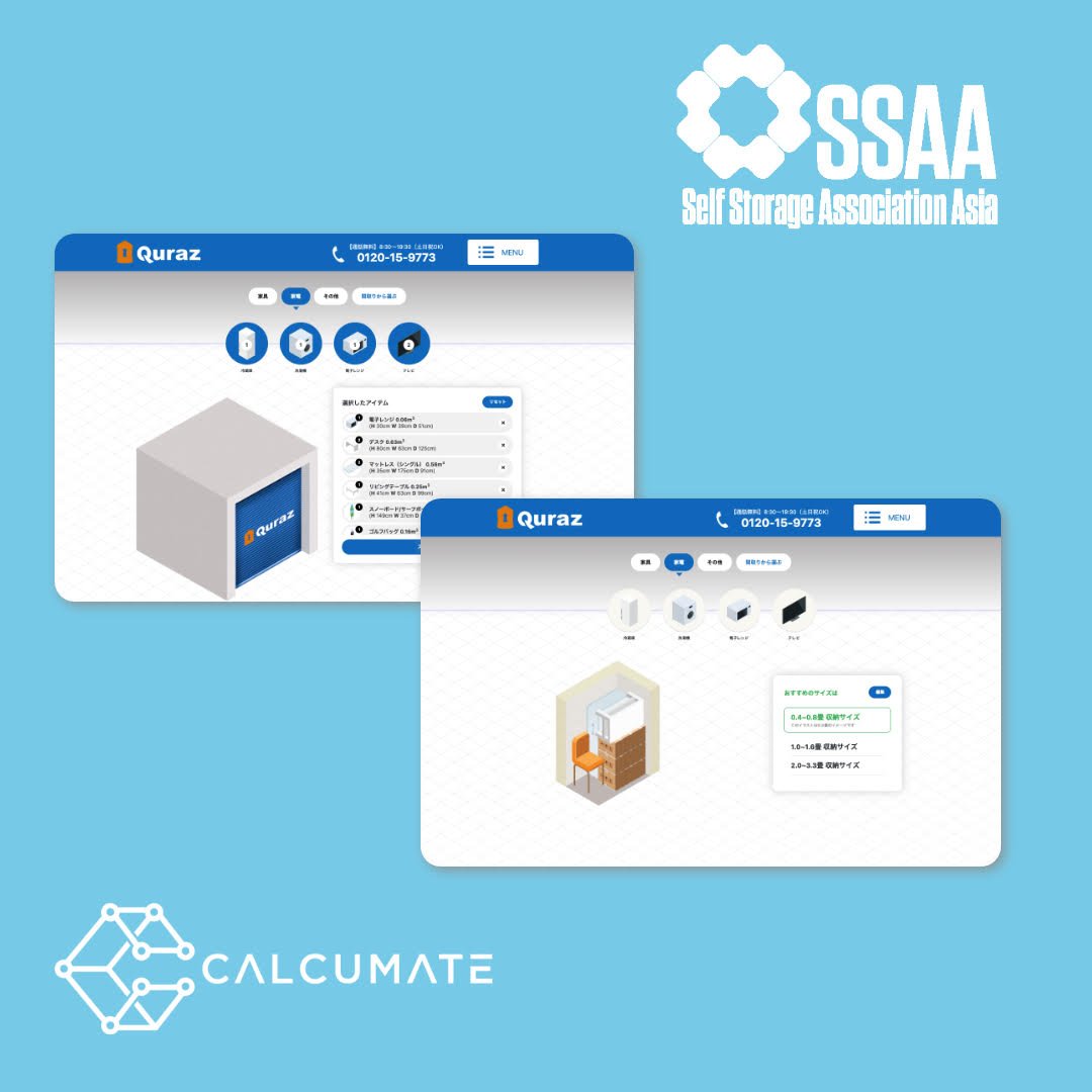 SSAA Welcomes New Member Calcumate