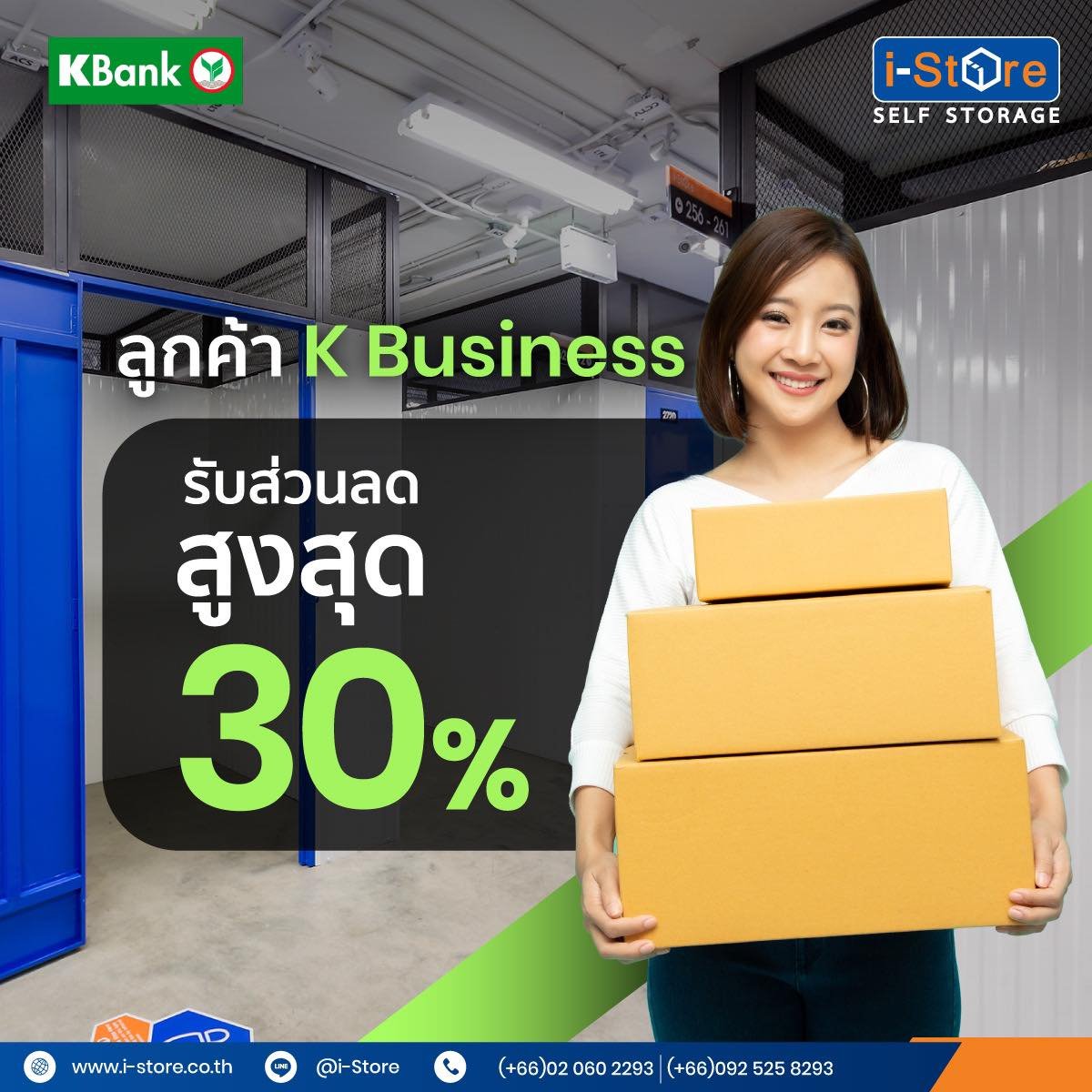 Promotion for K Business KBank.jpg