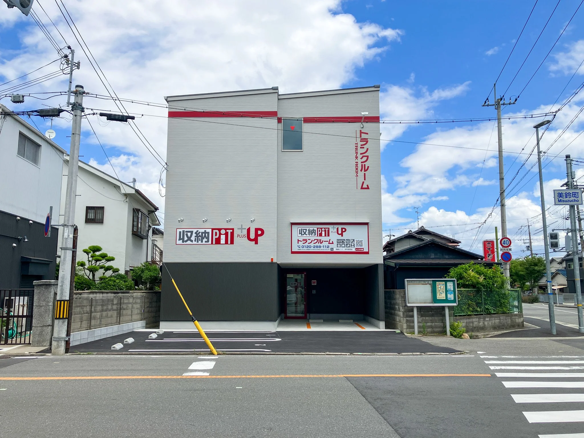 Extra Space Asia acquires four self-storage properties in Osaka with two more properties to be added in Tokyo