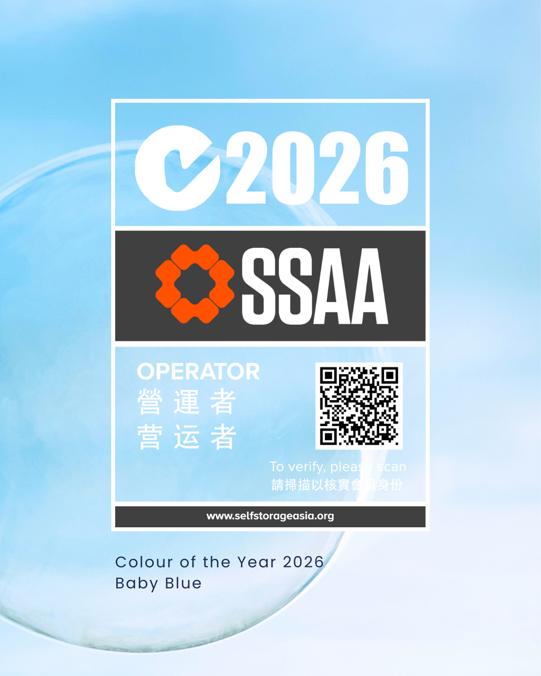 SSAA 2026 Stickers Are Here! Discover the Story Behind the Colour Choice