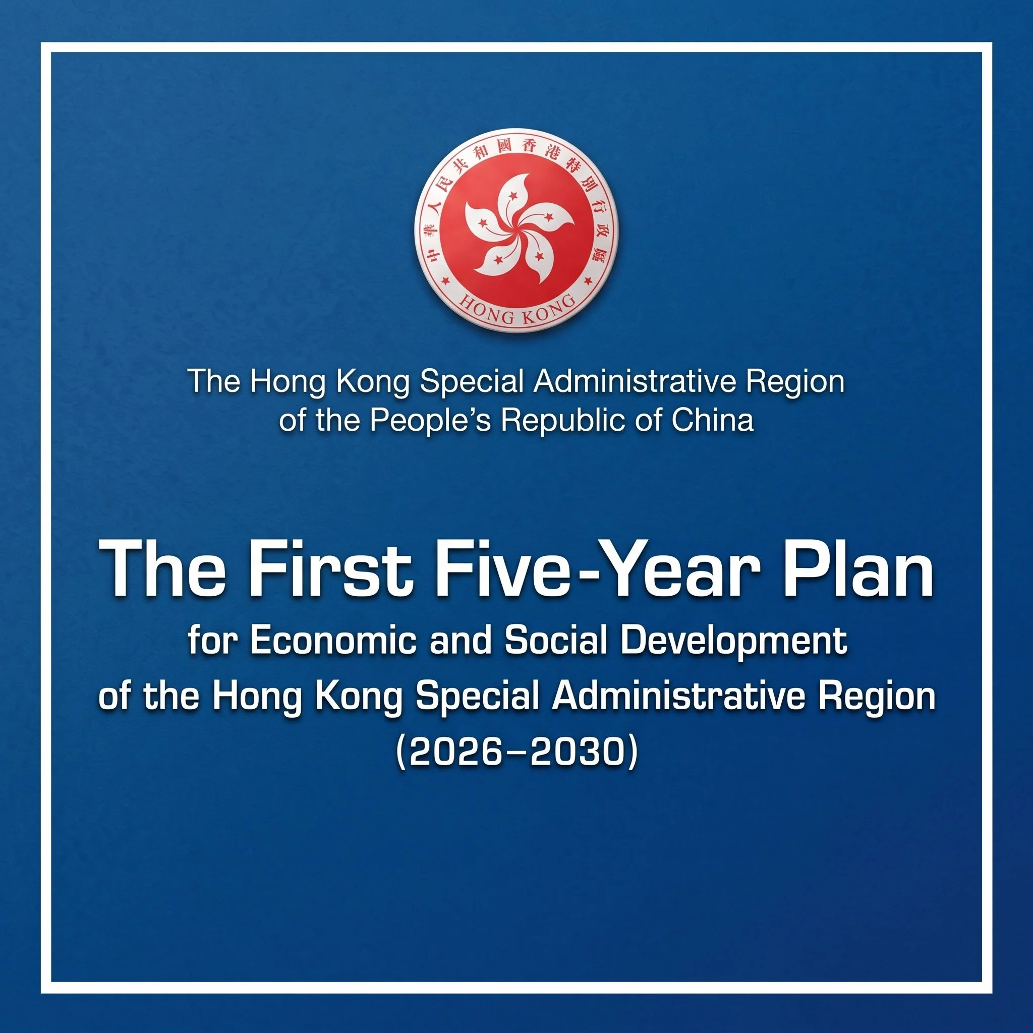 HK Five Year Plan and Self Storage