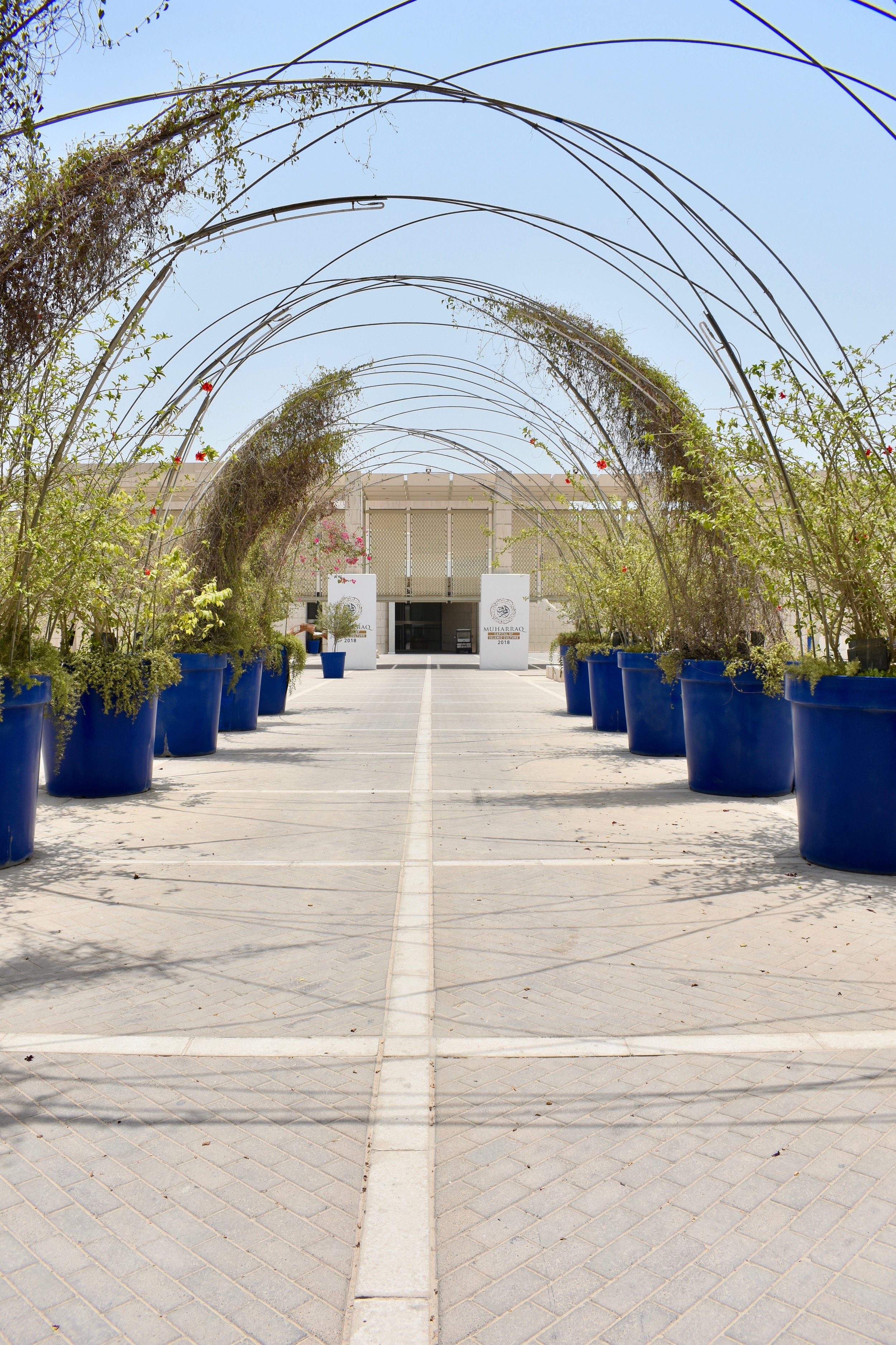  Entrance to the Bahrain National Museum 