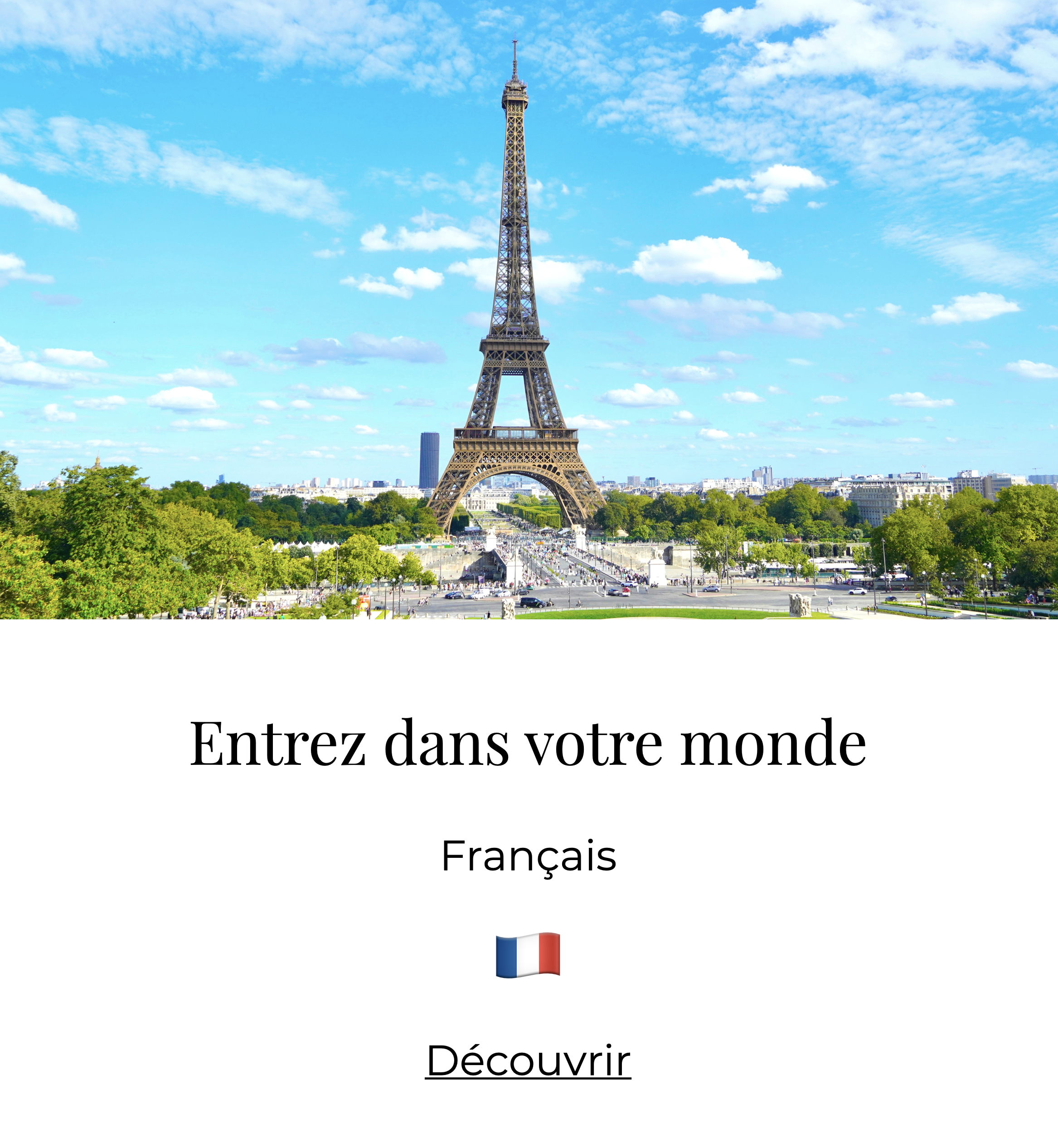 Français - French
