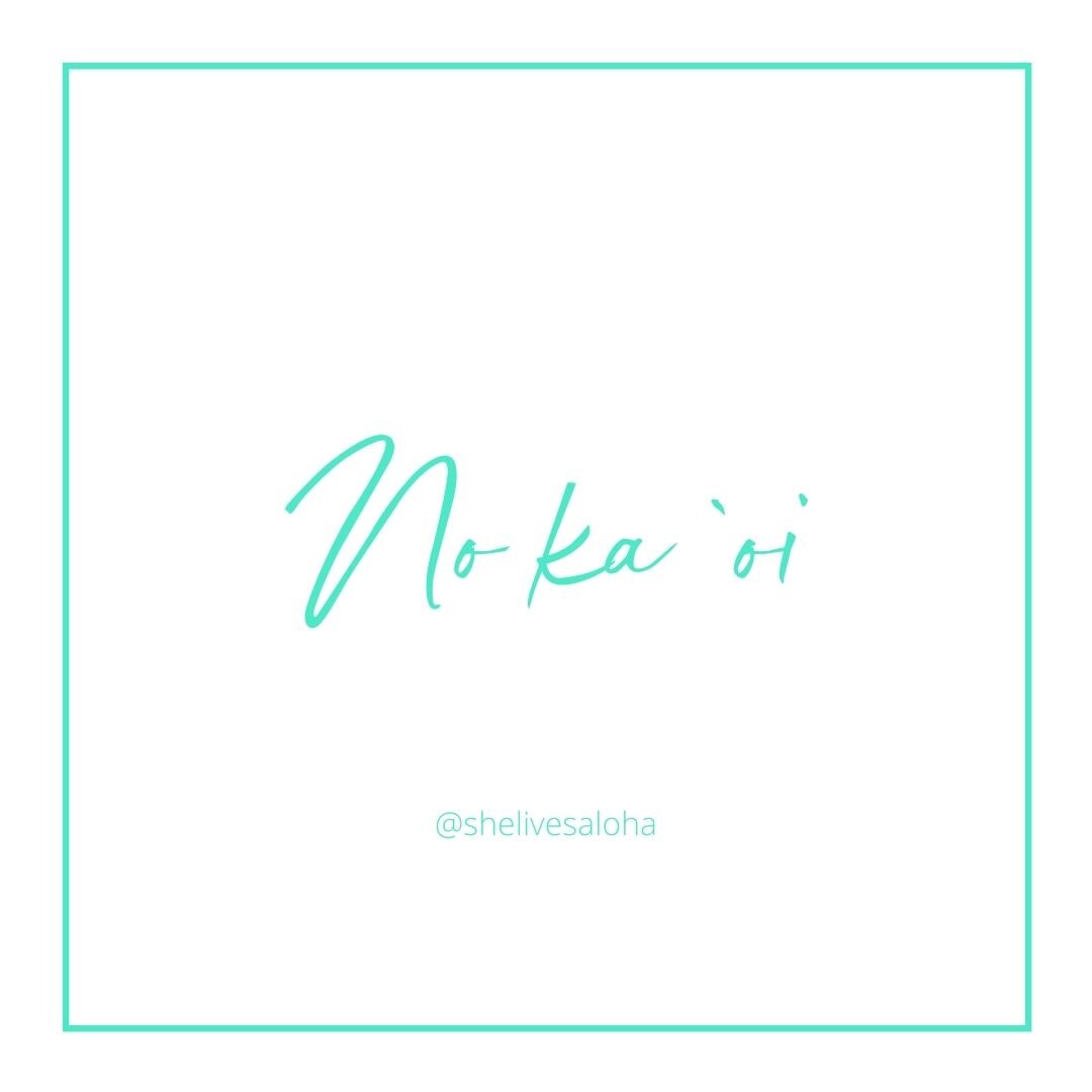 Hawaiian Word of the Week: No ka `oi