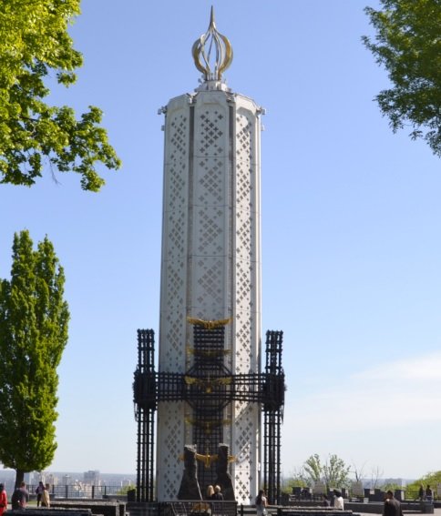 Holodomor Memorial