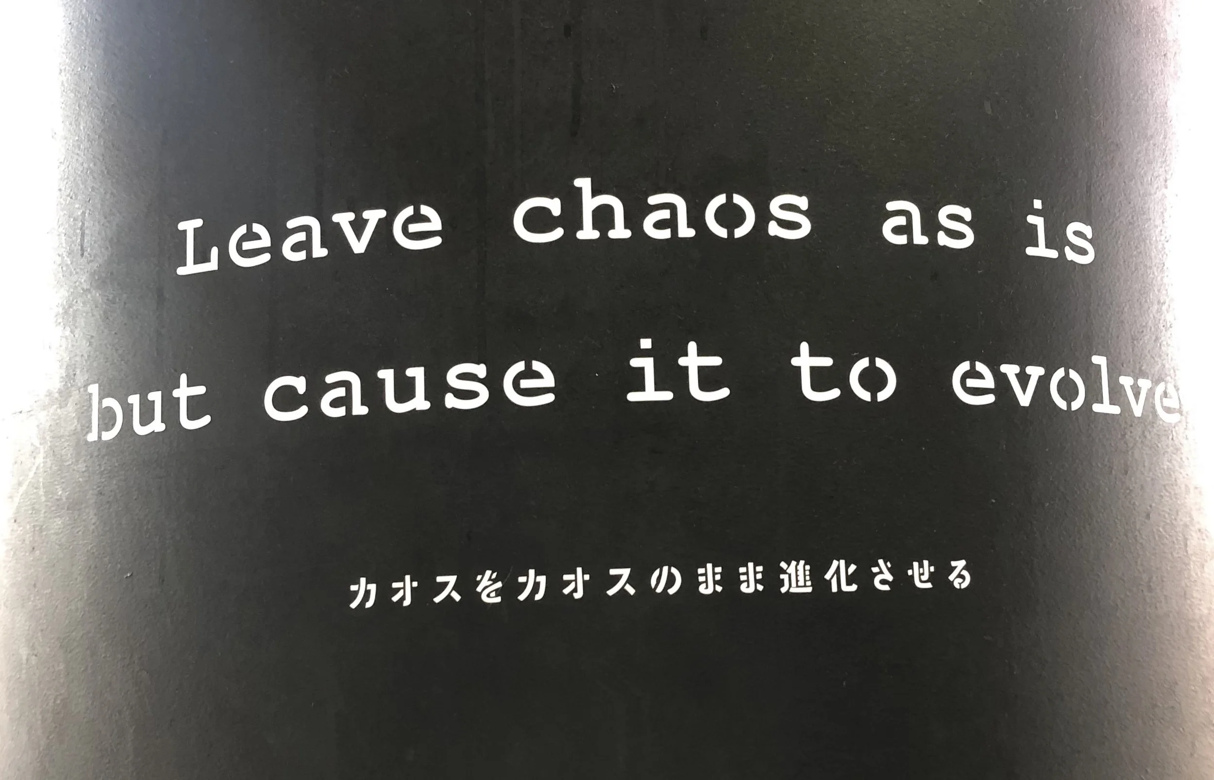 The Importance of Acceptance and Growth