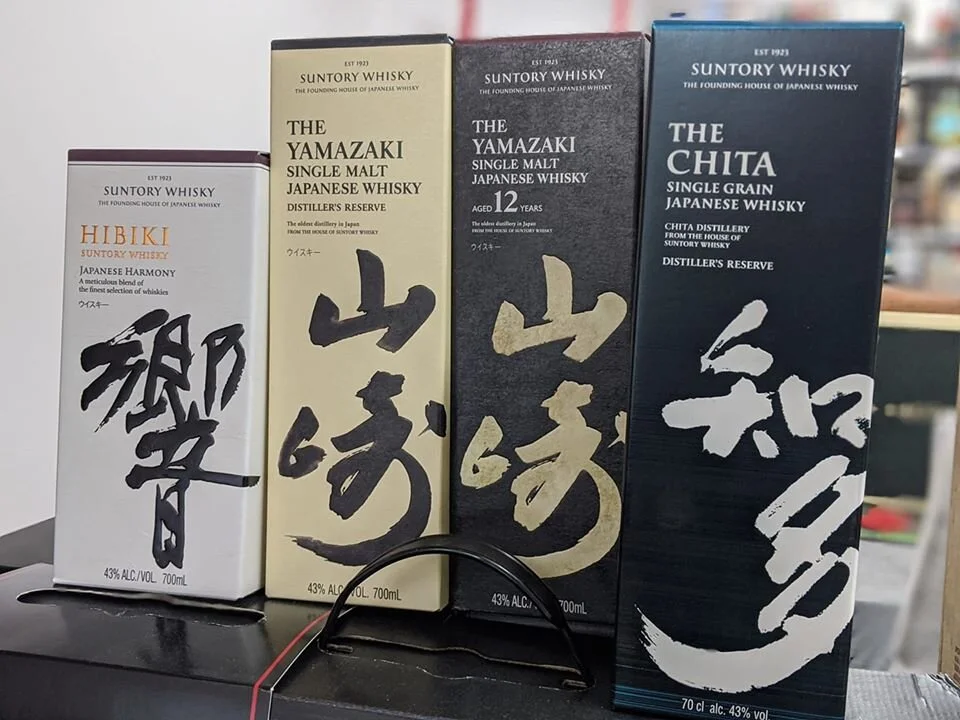 Suntory Japanese Whiskies Have Arrived!