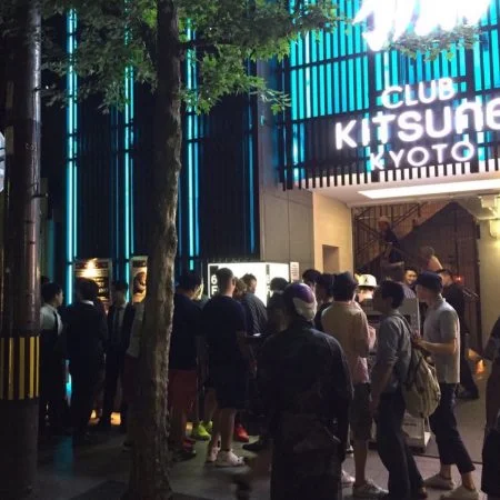 Provided by Kitsune Kyoto