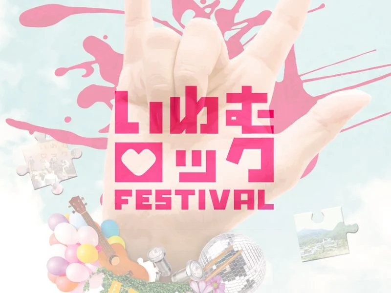 iwamurock-festival-niigata-tokyo-weekender.jpg