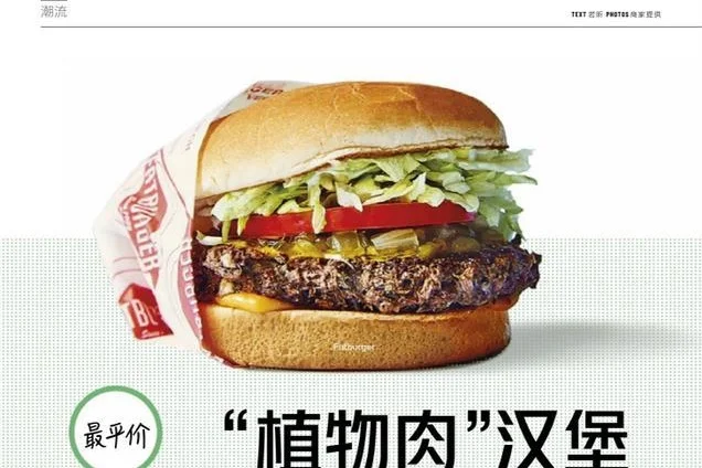 Uweekly_Impossible+feature_27May19_2.jpg