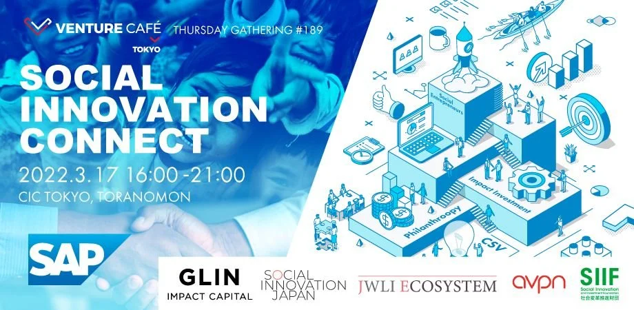 SIJ Co-Hosts "Social Innovation Connect", Venture Cafe Tokyo (March 17th 2022)