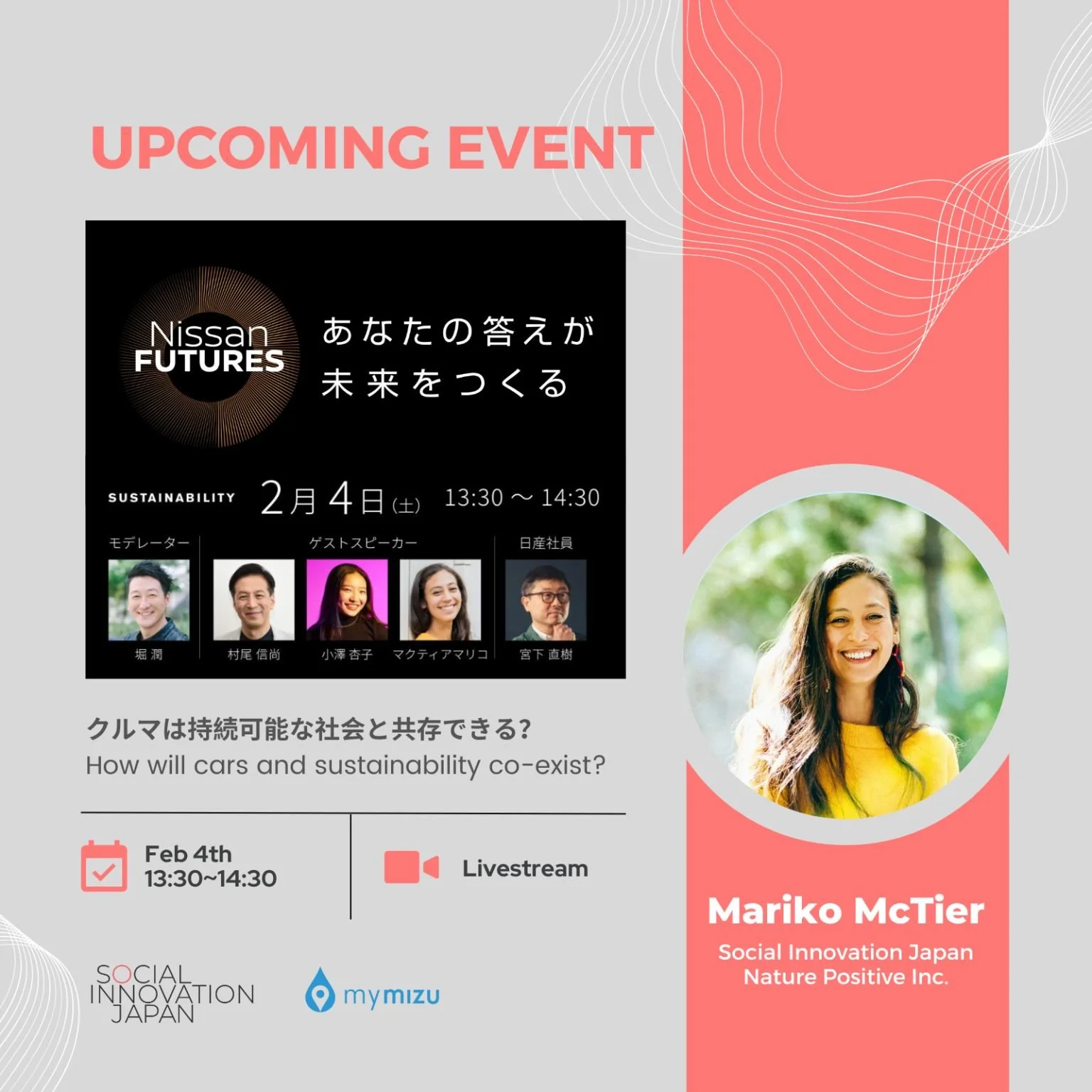 Nissan FUTURES Event: "How will cars & sustainability co-exist"?