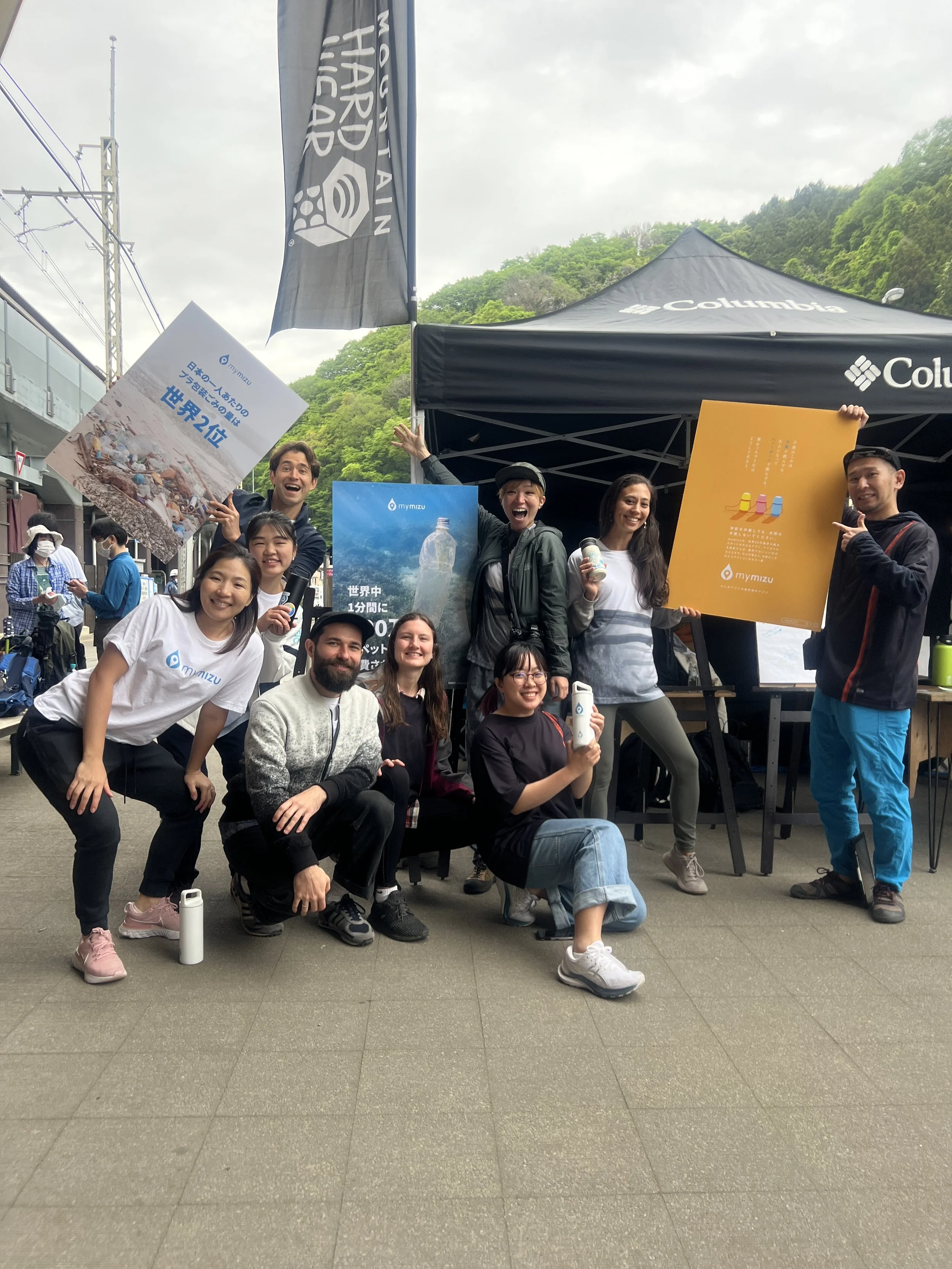 Earth Day Event  w/ Columbia Sportswear 🌎