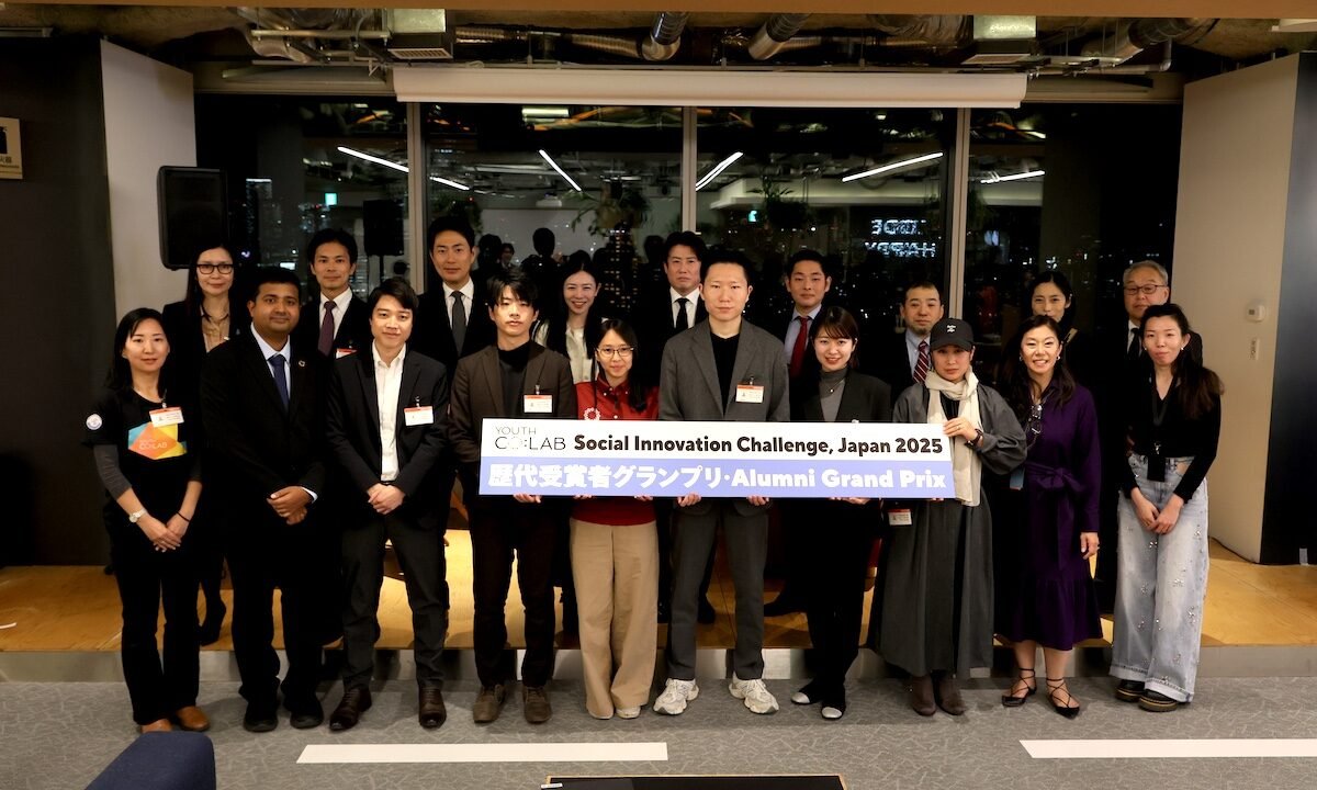 Youth Co:Lab 2025 にて「AWS Women Social Entrepreneur Award」受賞！
