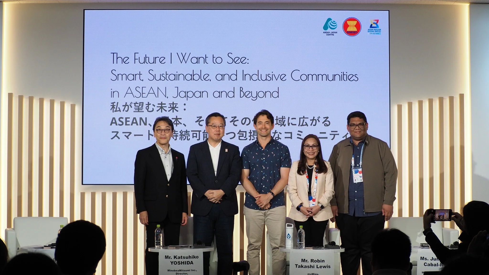 大阪・関西万博 ASEAN対話イベント登壇レポート