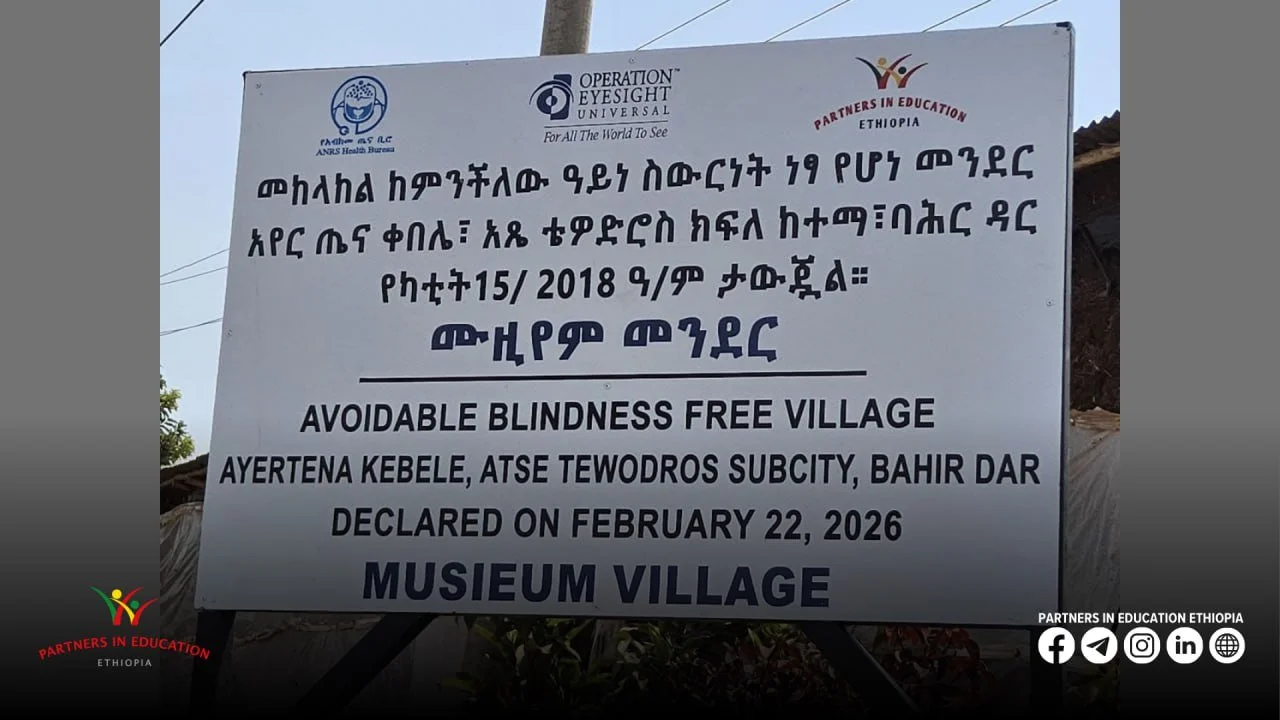 Avoidable Blindness Free Village Declaration