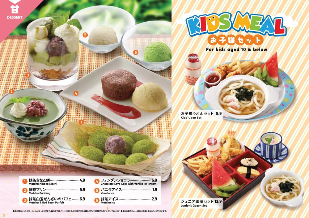 Dine In Menu At Junction 8 Watami Japanese Dining Singapore