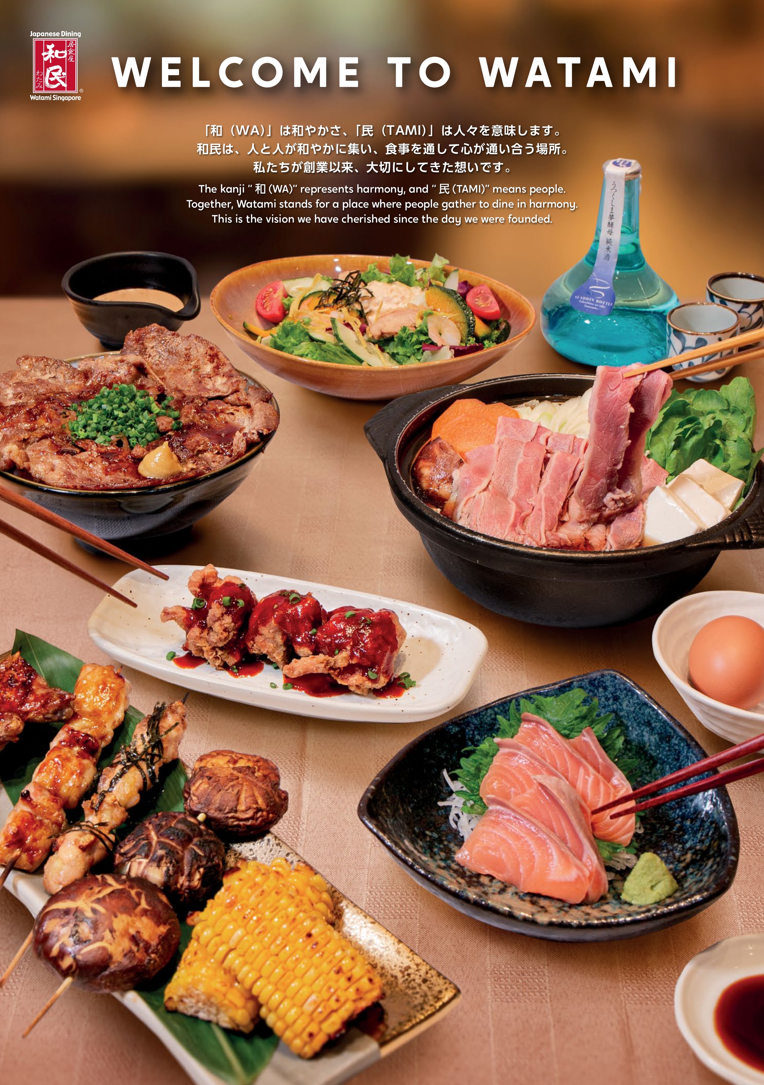 SG_GM26_v05_page-0001.jpg