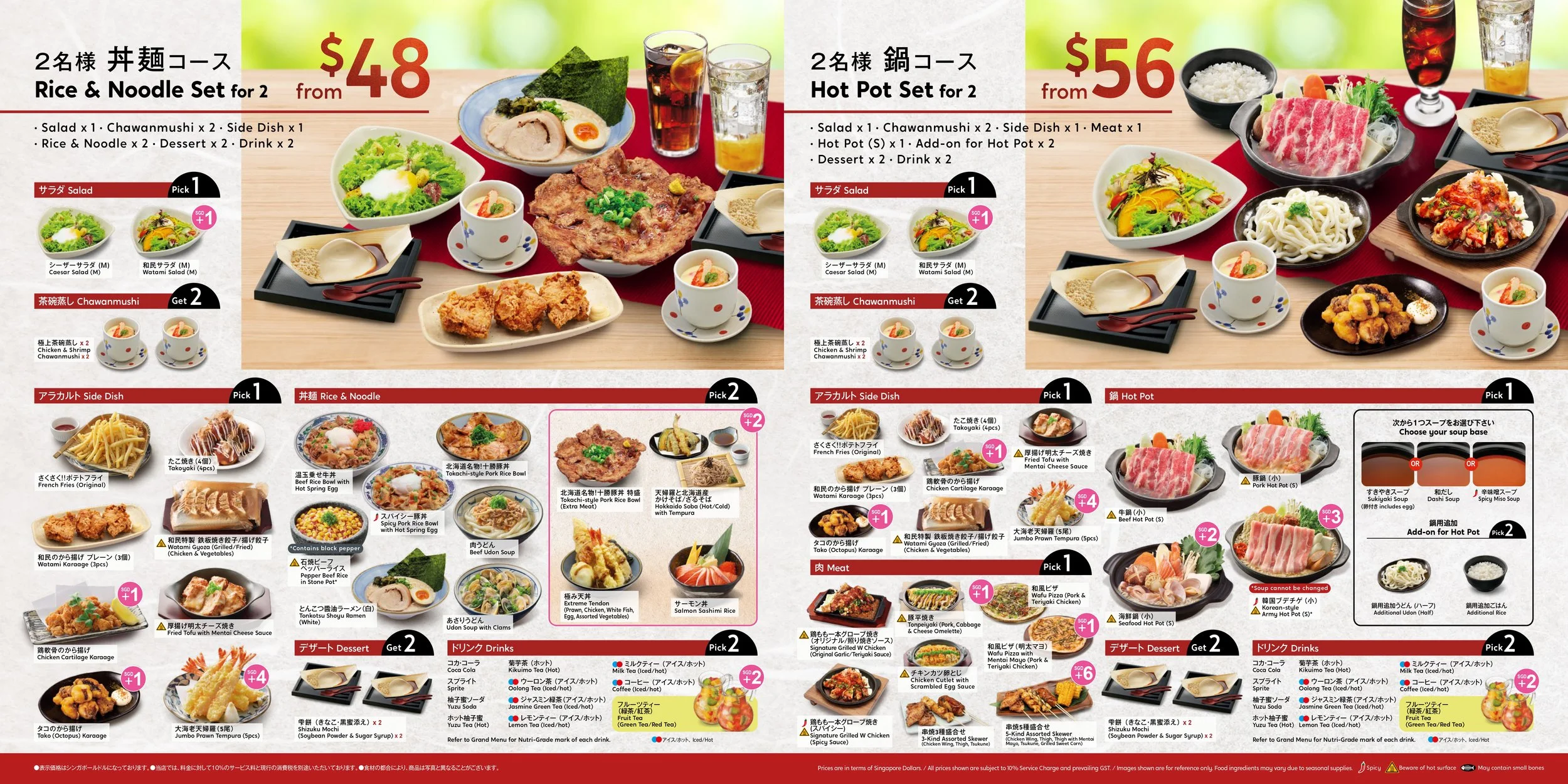 SG_CM26_v02_page-0002.jpg