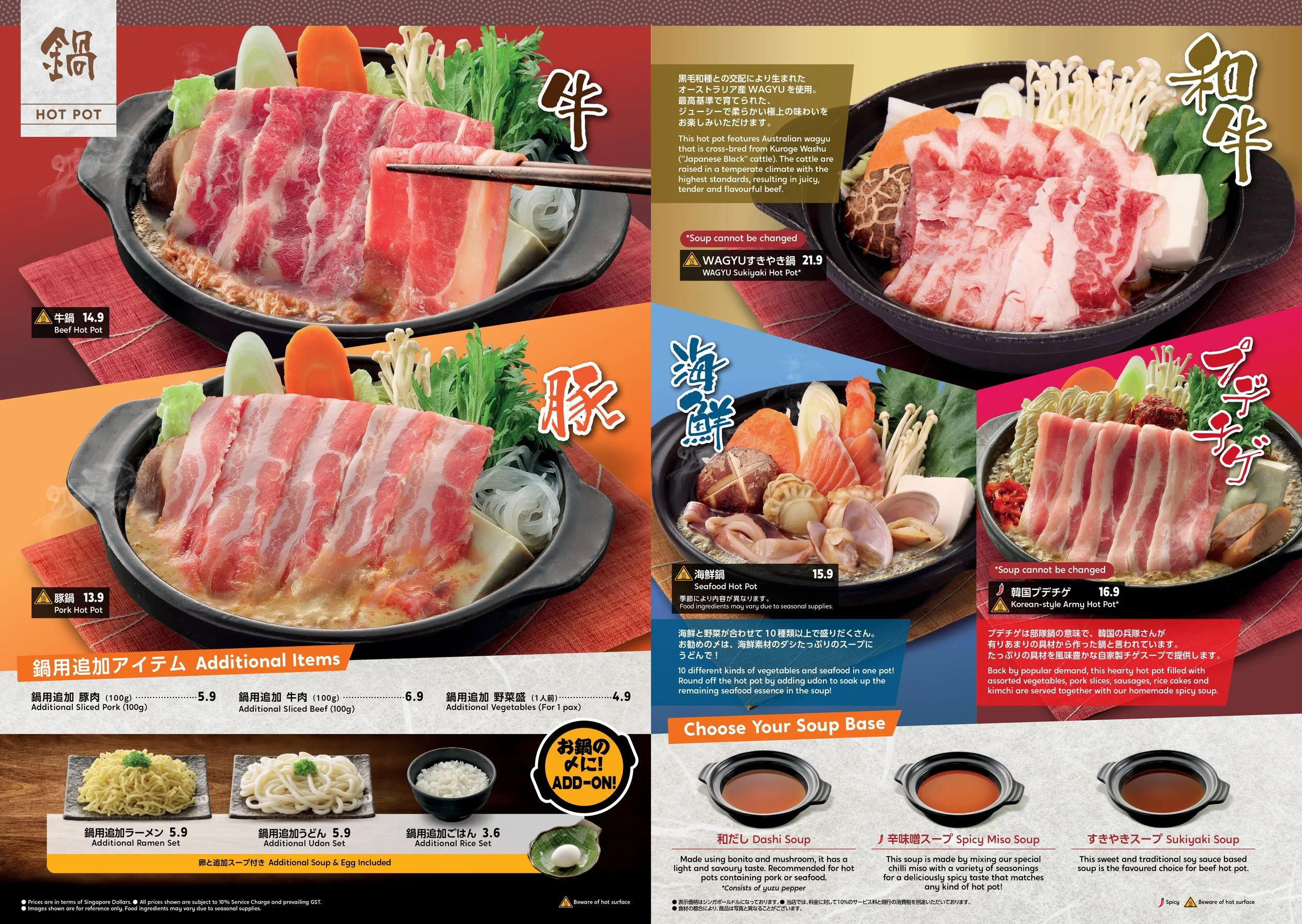 SG_GM26_v05_page-0007.jpg
