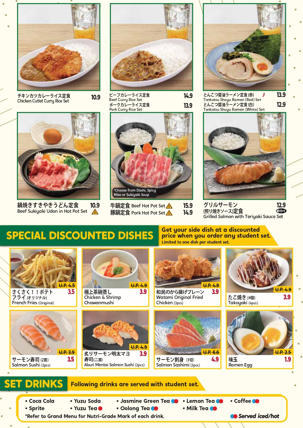Student Menu (SV)_page-0002.jpg