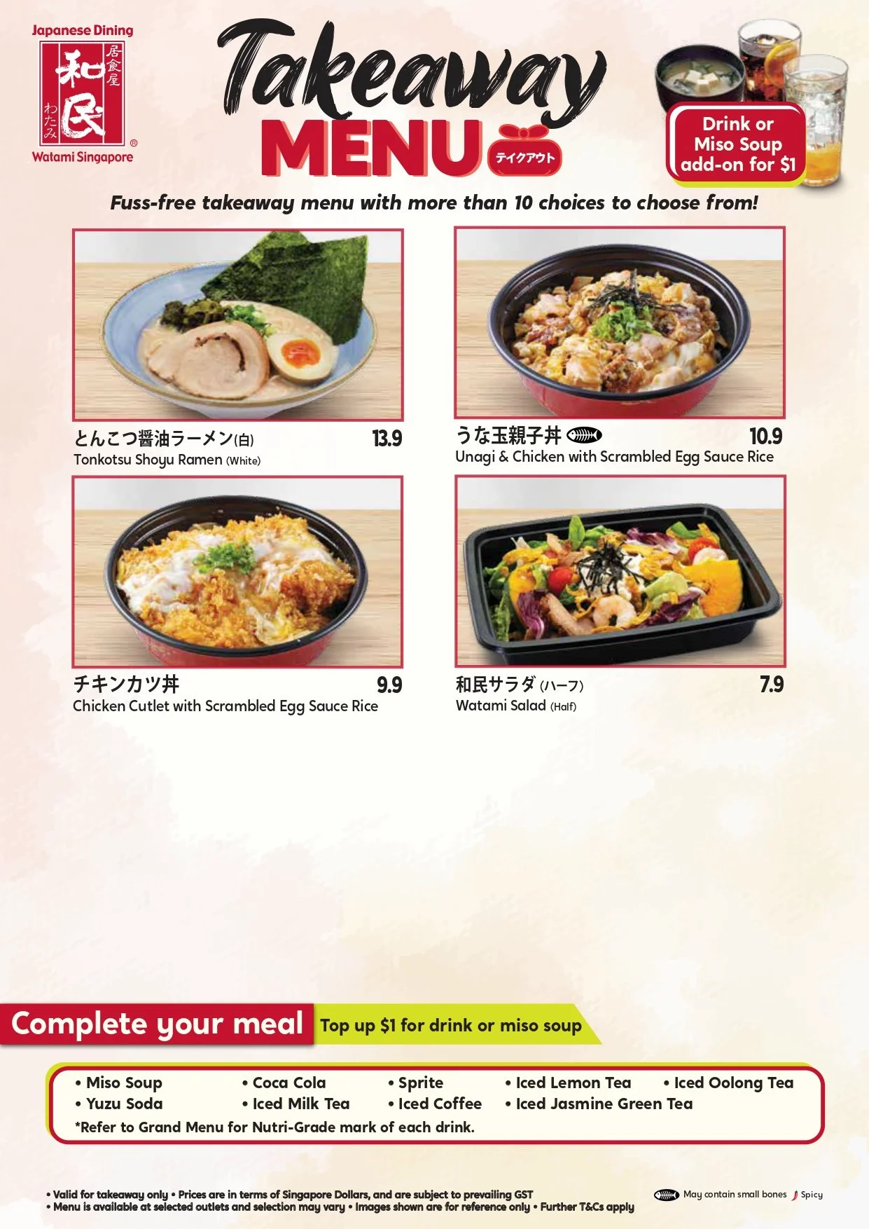 Takeaway Menu 2026_page-0002.jpg