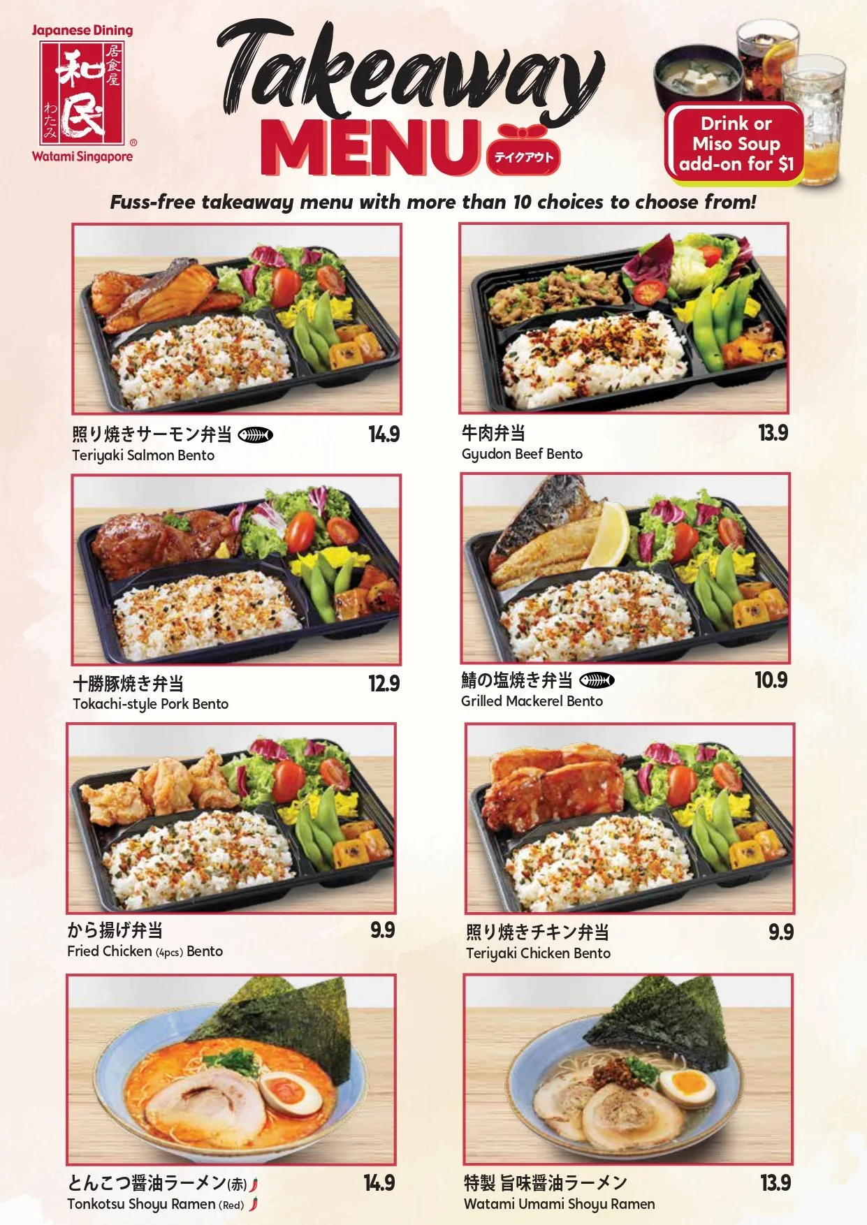 Takeaway Menu 2026_page-0001.jpg