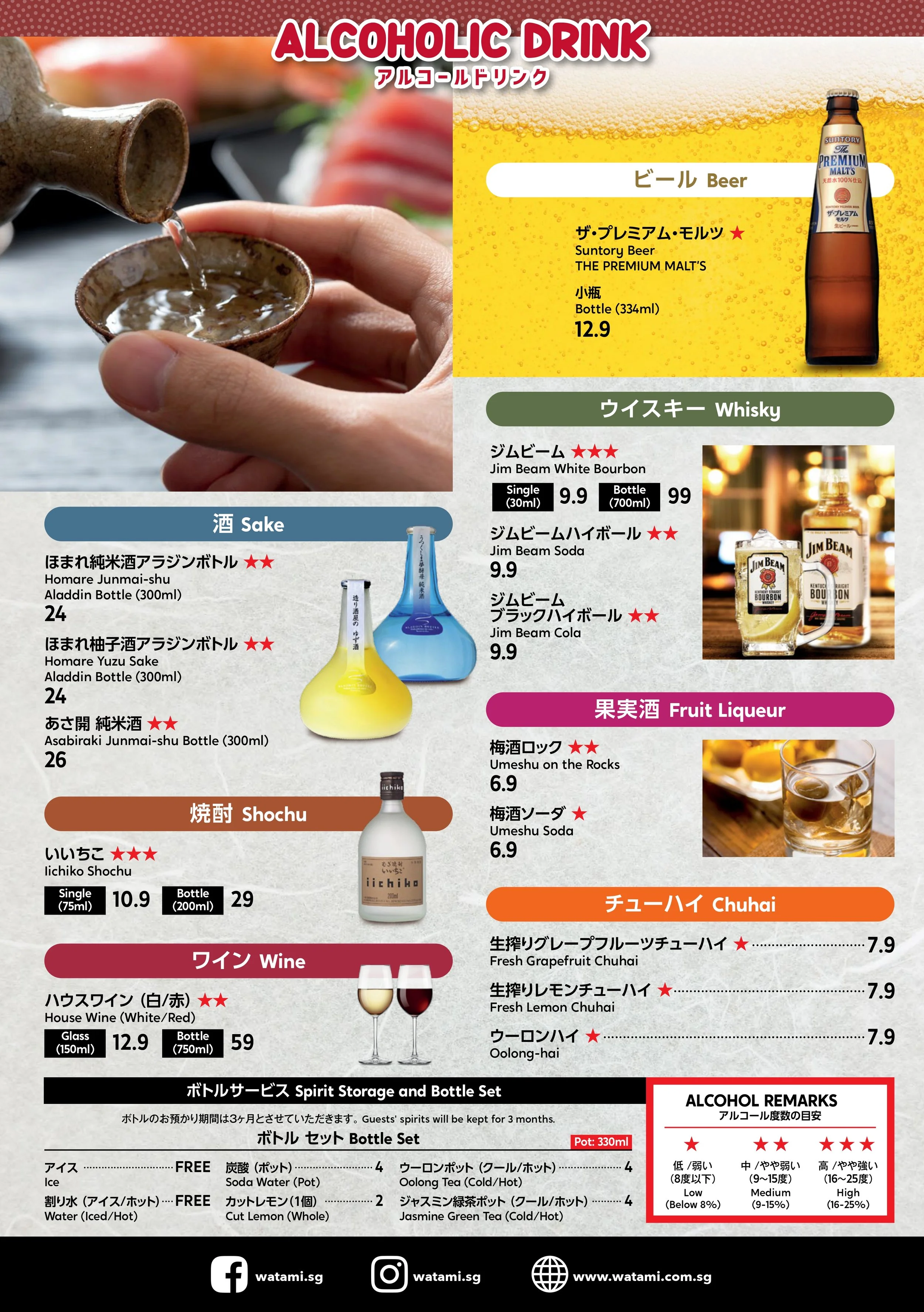SG_GM26_v05_page-0011.jpg
