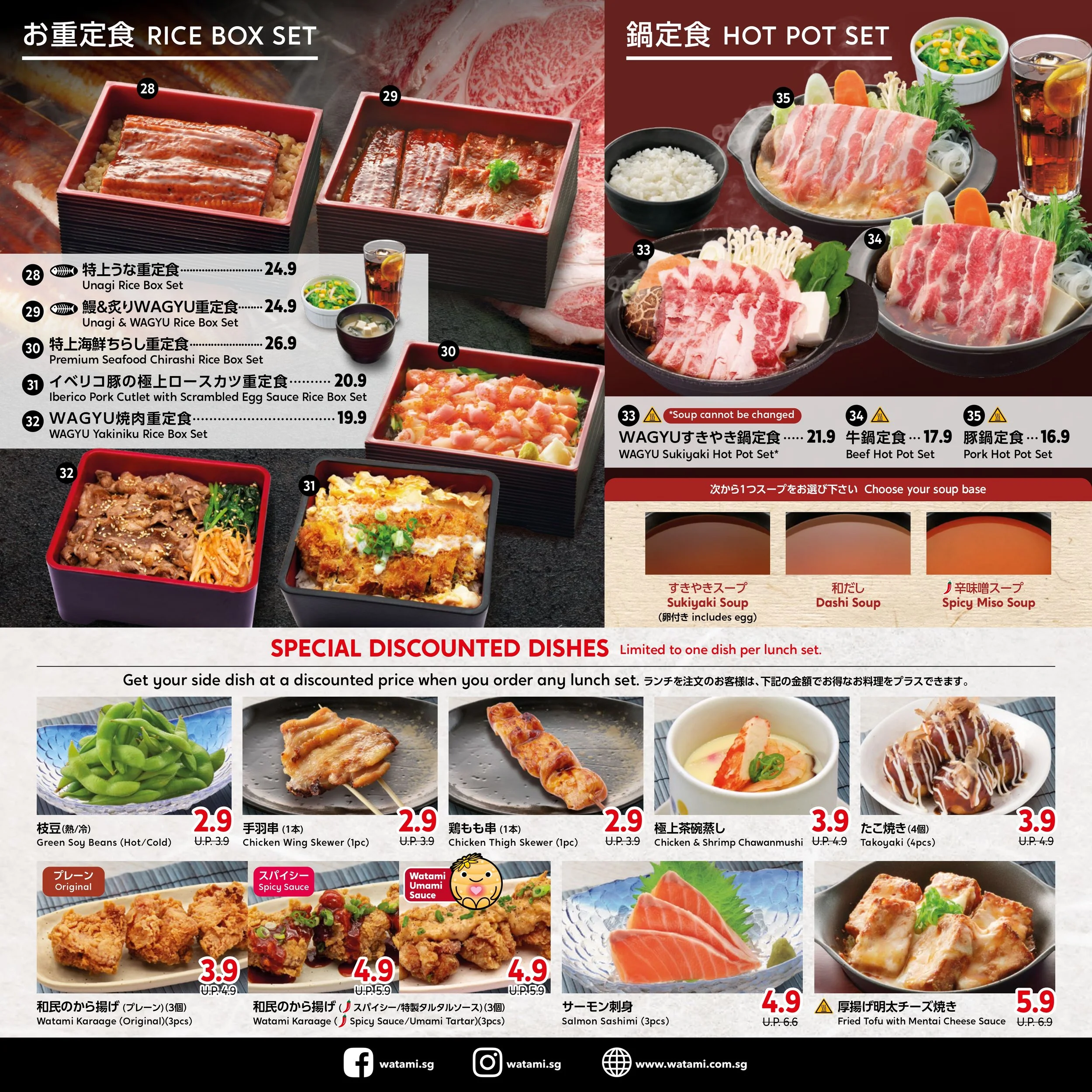 SG_LM 2026_v02_page-0003.jpg